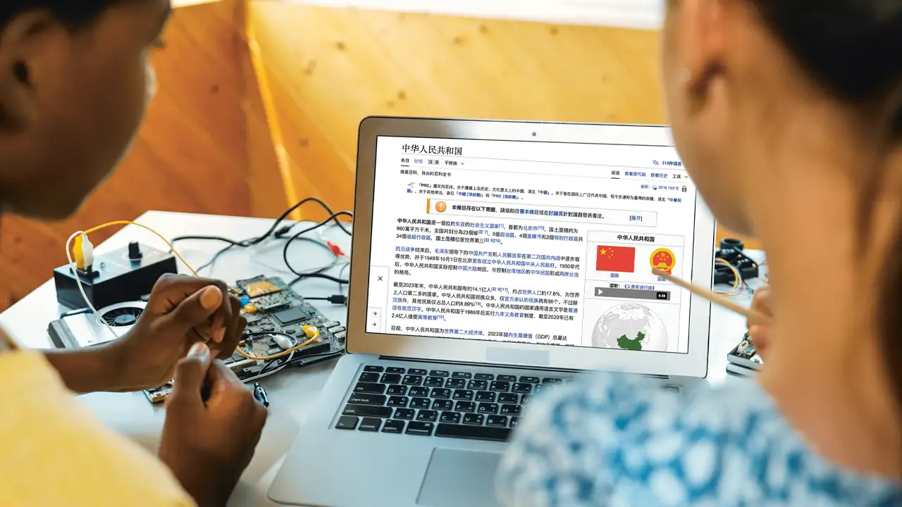 484 Wikipedia Adobestock